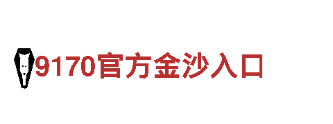 玩转创意无限，尽在万博网址多少啊游戏广告公司！
